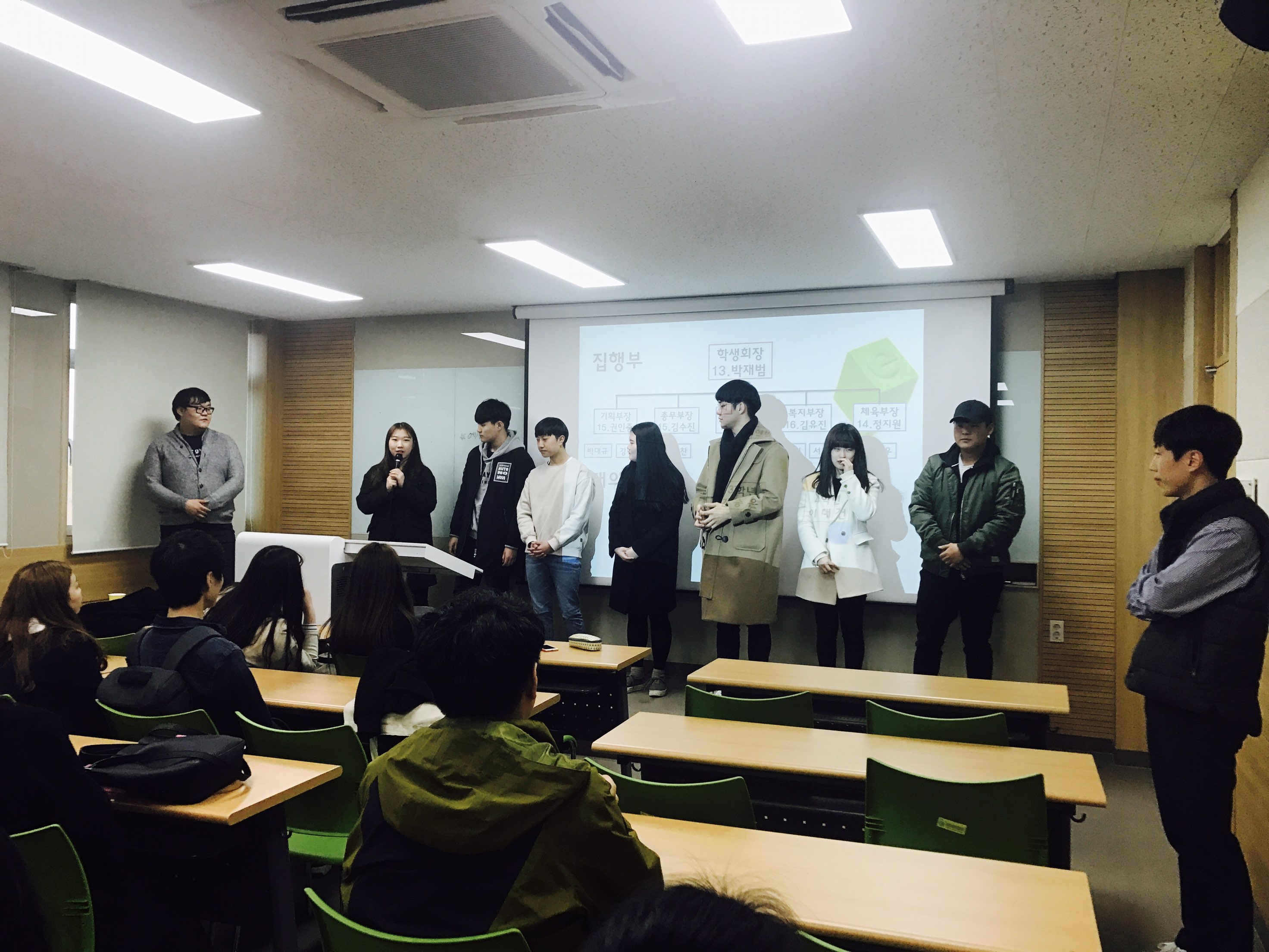 2017년 1학기 사회학과 개강총회