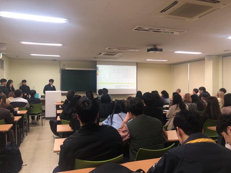 2019 1학기 사회학과 개강총회