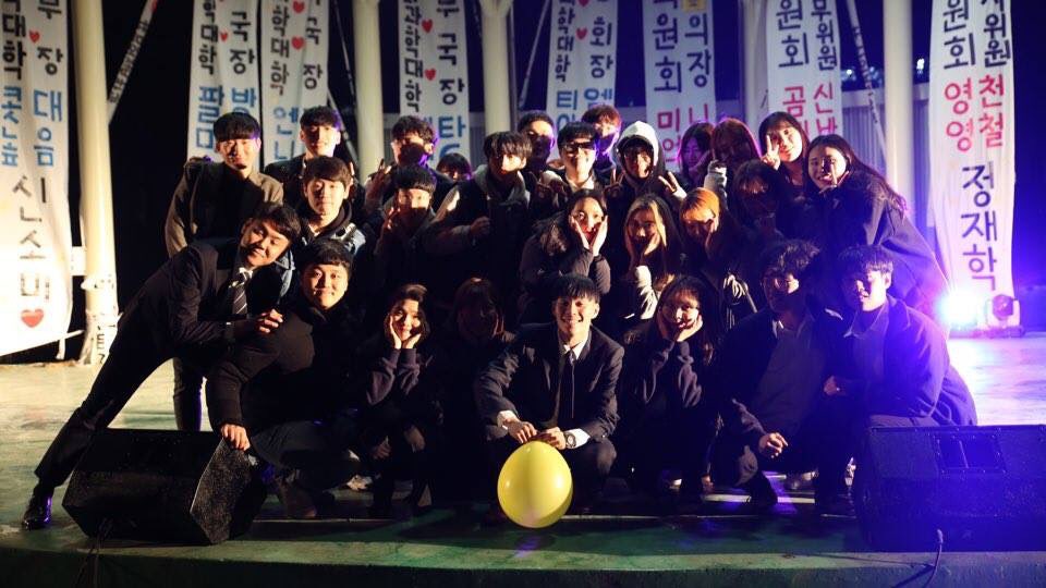 2019 사회과학대학 출범식